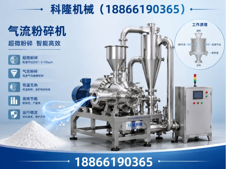 临朐县科隆机械展示图